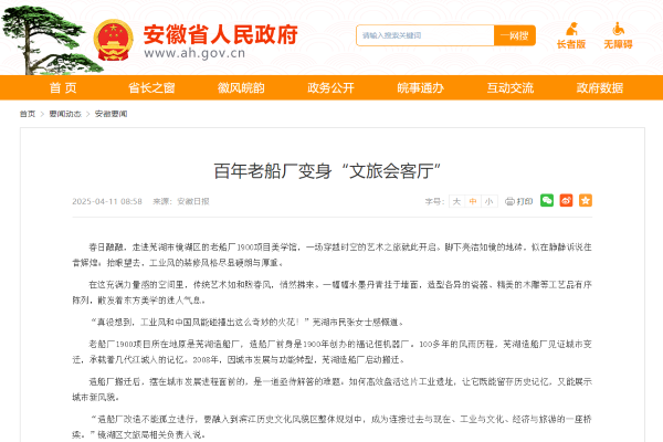 凯发·k8天生赢家·一触即发